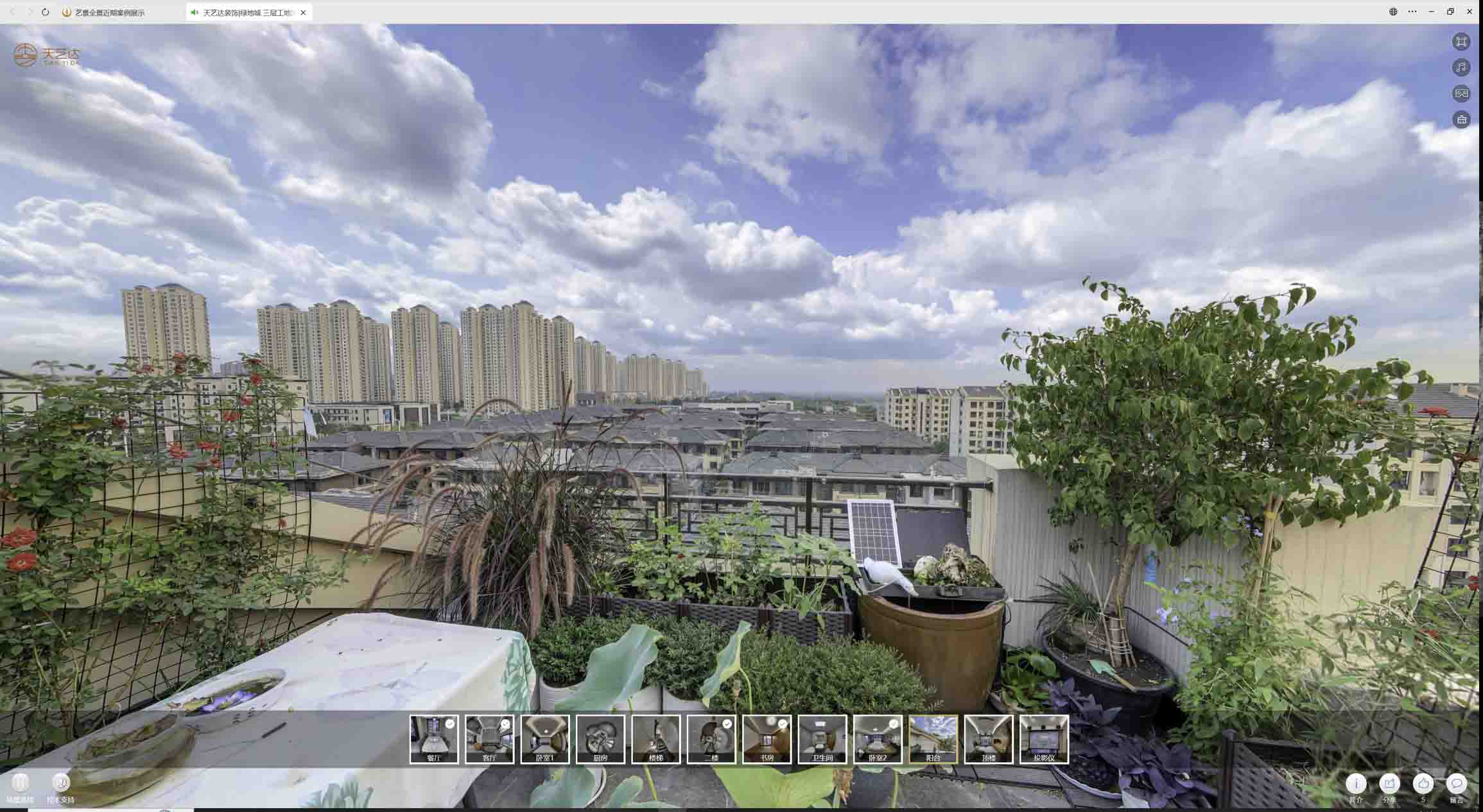 华蓥喻德江陶瓷馆